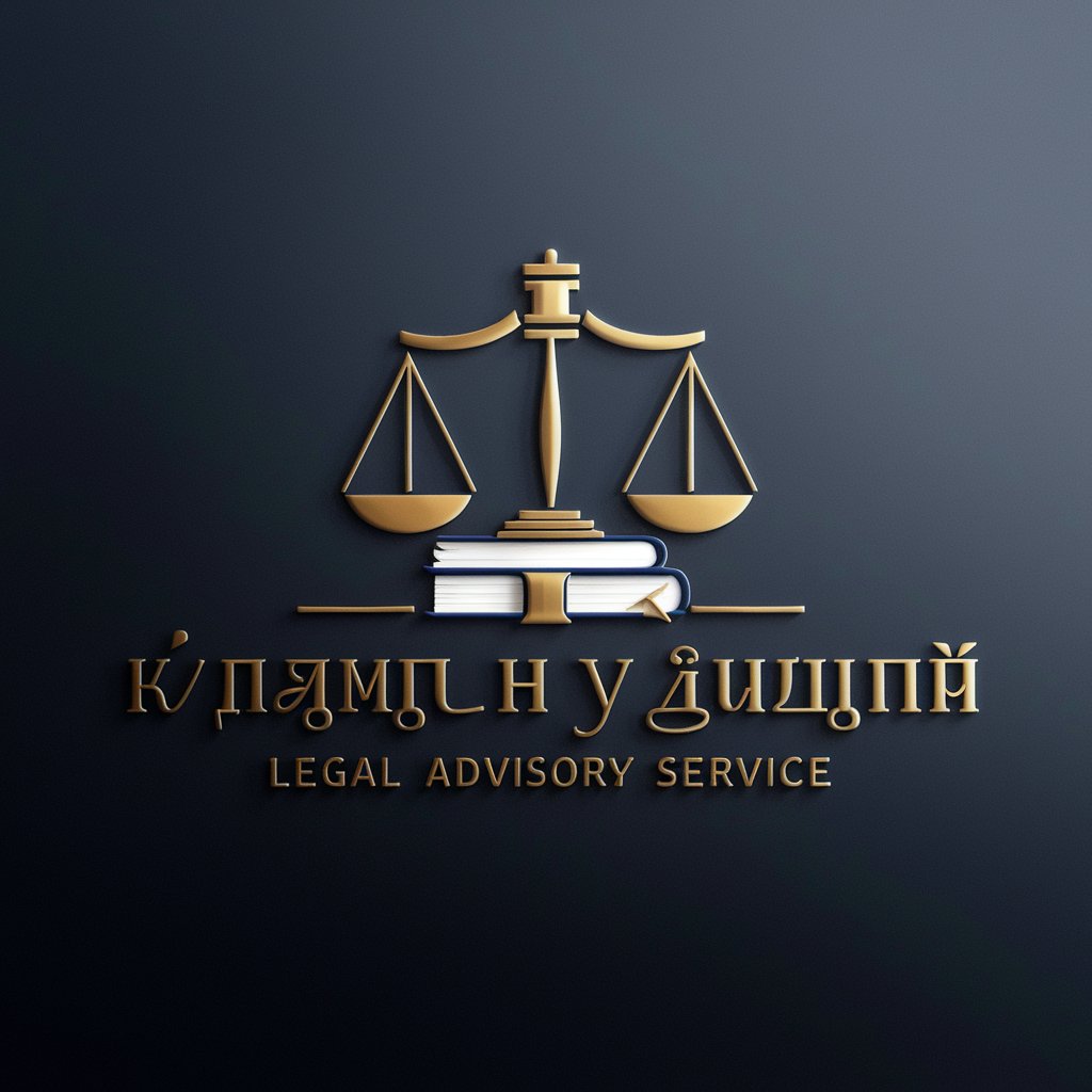 💼👨‍⚖️ نظام المحاماةولوائحة التنفيذية