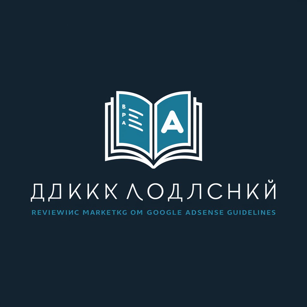 [한번에 구글 애드센스 승인 받기] 마케팅 도서를 주제로 티스토리 블로그 글쓰기