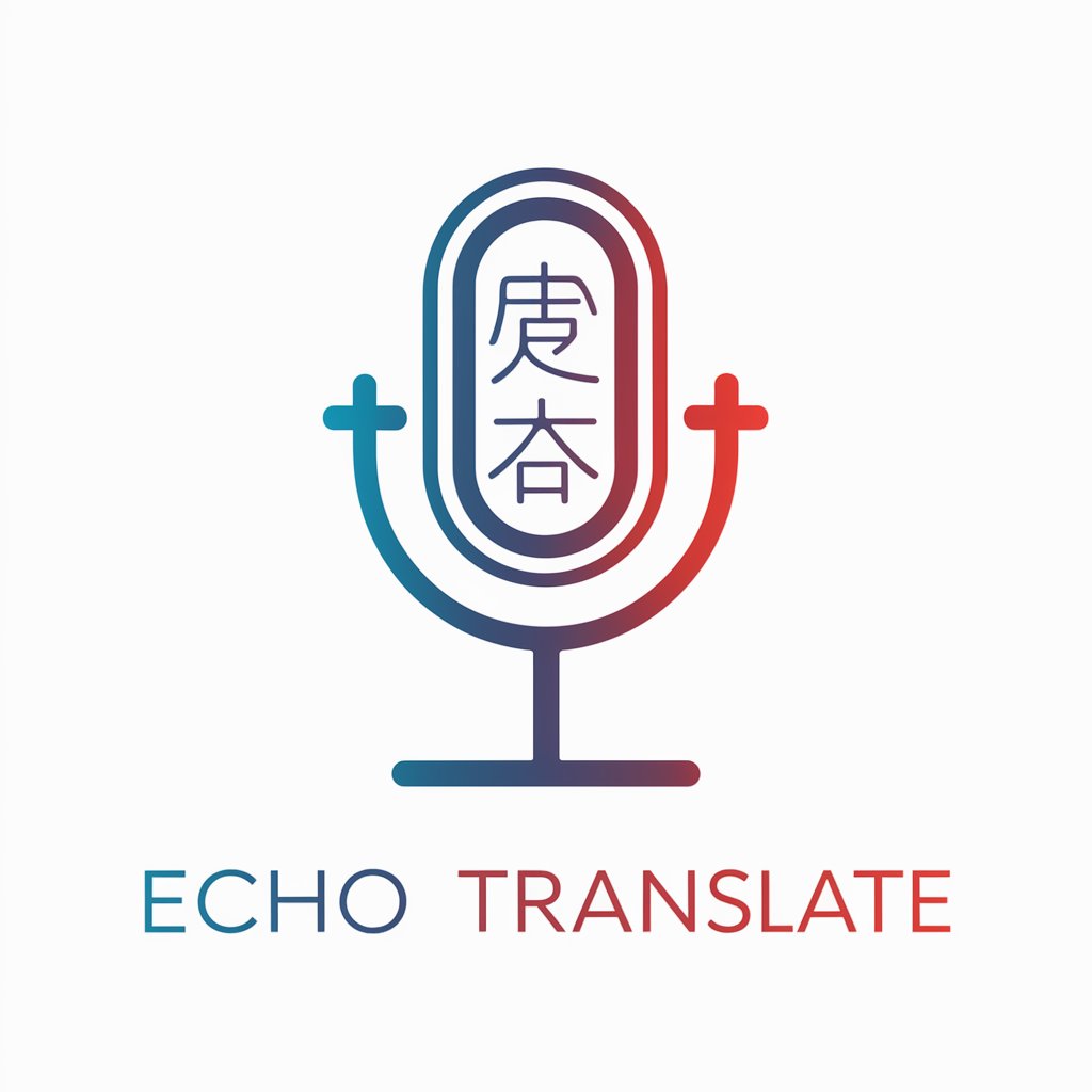 🇺🇸🇯🇵 Echo Translate - English to Japanese