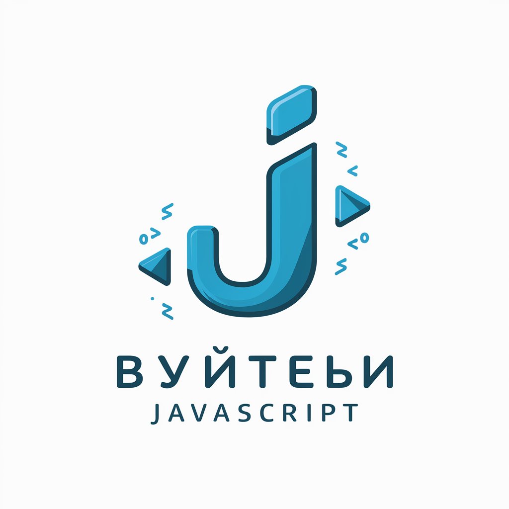 Вчитель Javascript