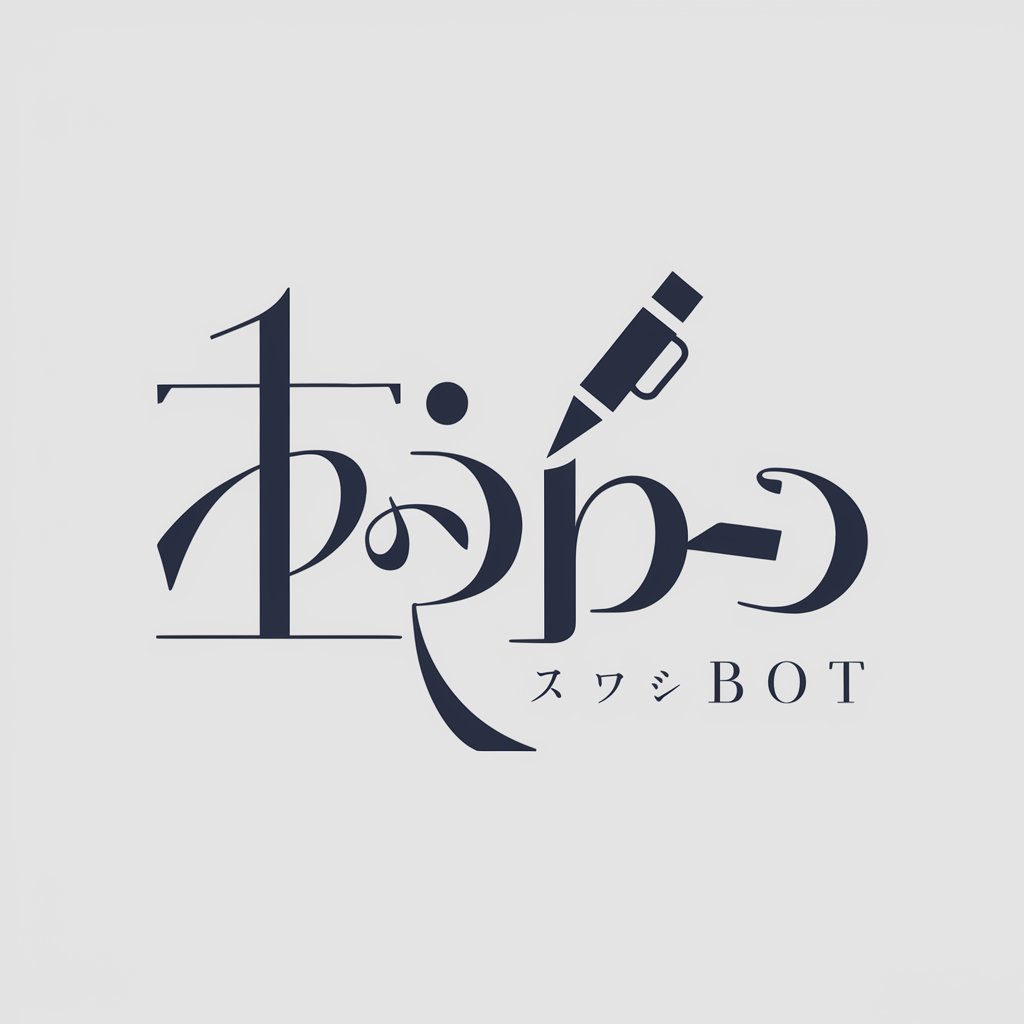 音喜多ブログ生成bot in GPT Store