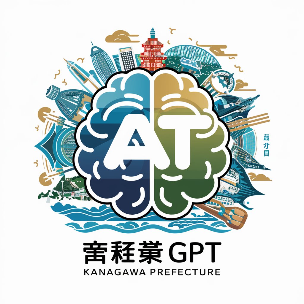 神奈川 GPT