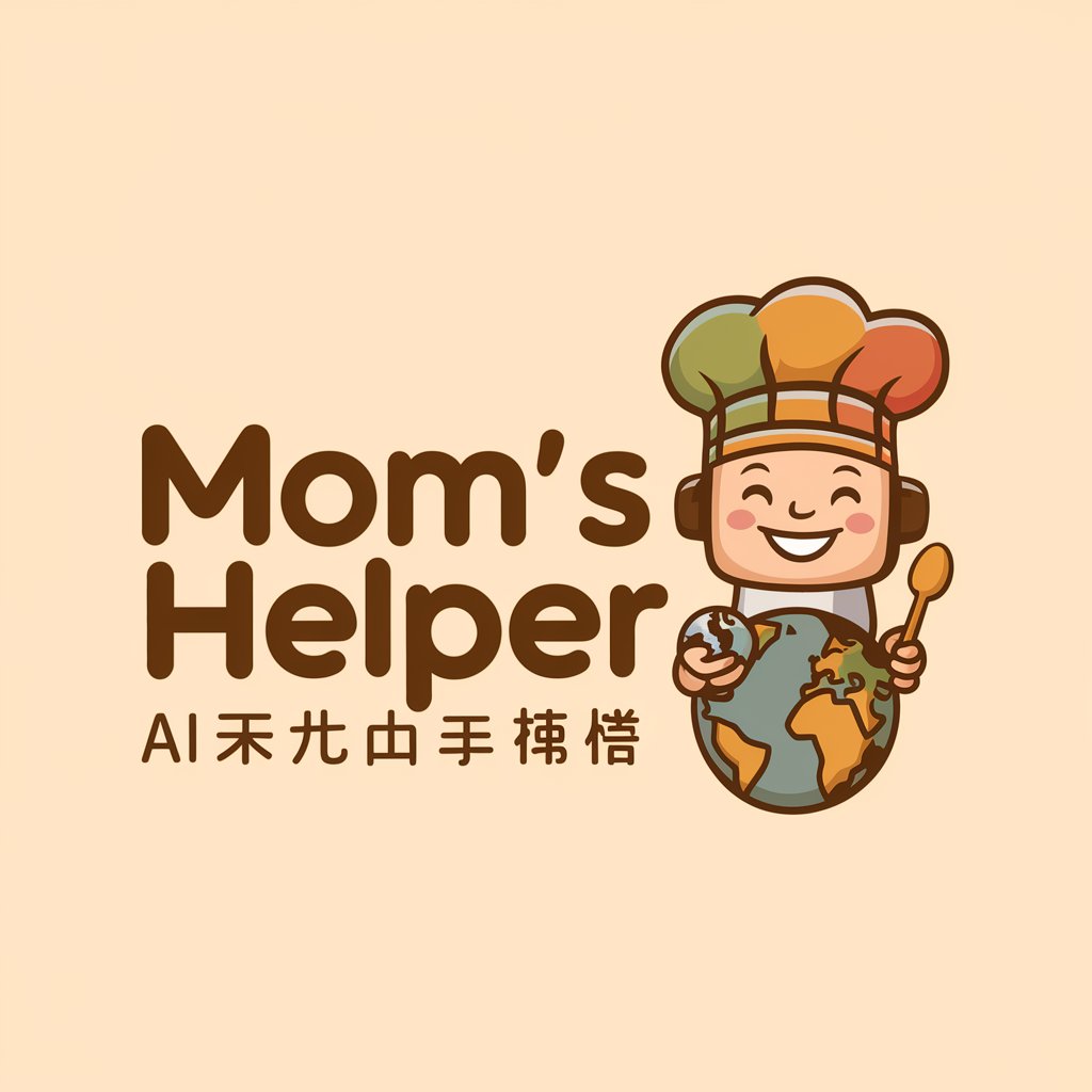 Mom's Helper　お母さんの味方 in GPT Store