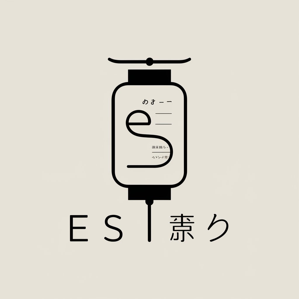 ES添削くん in GPT Store