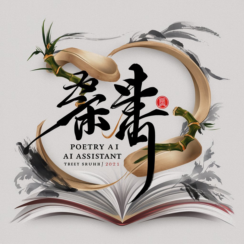 Chinese Poetry