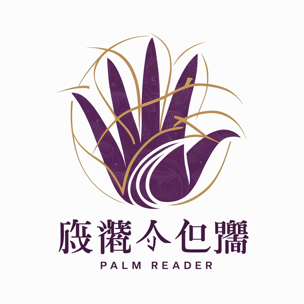 手相占い:Palm Reader in GPT Store