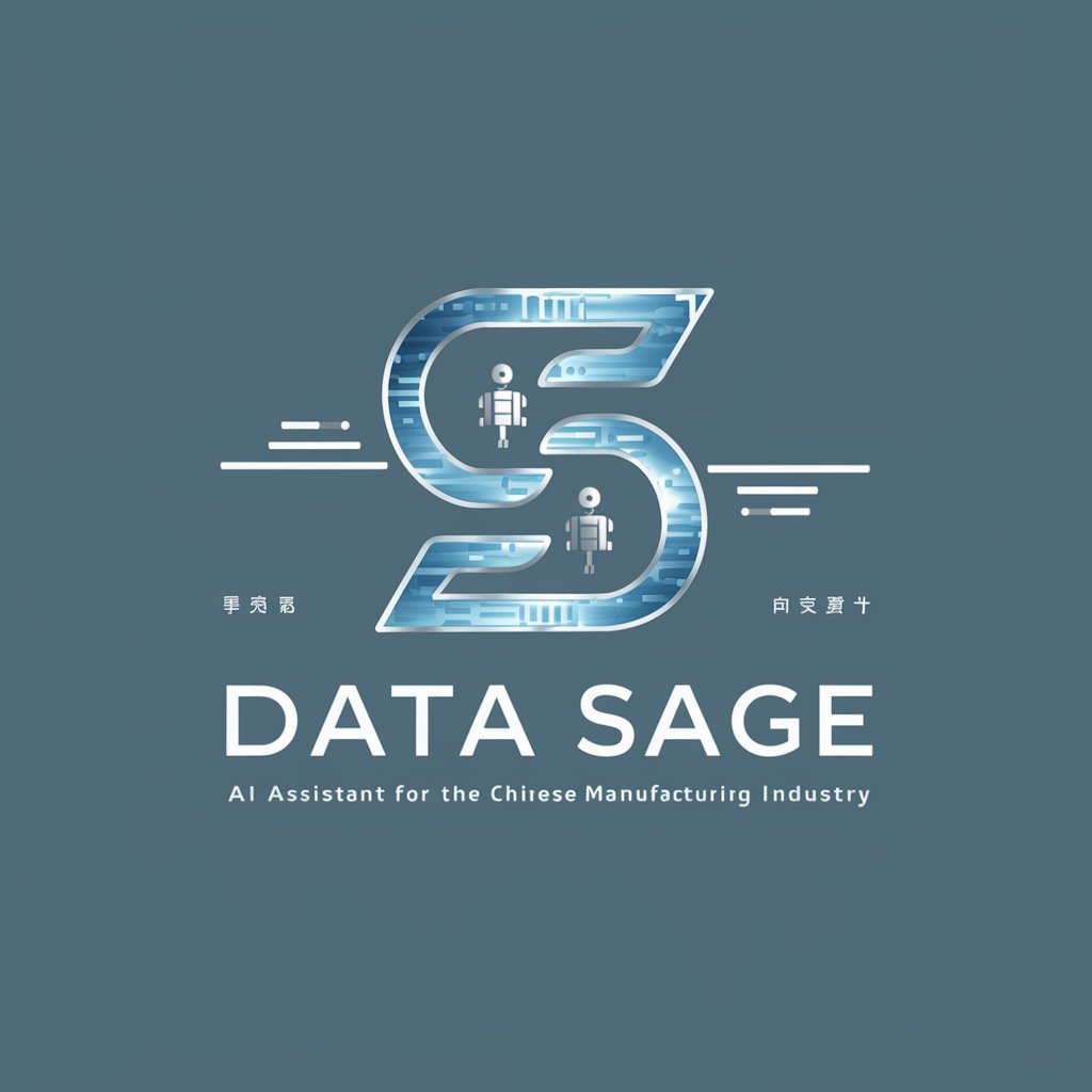 Data Sage