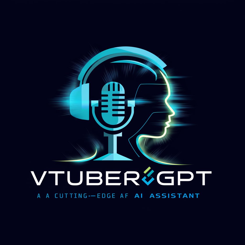 VTuber活動論GPT in GPT Store