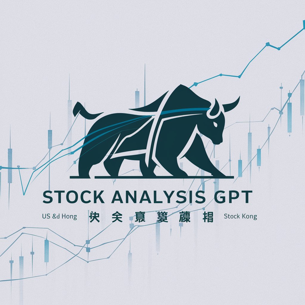 Stock Analysis GPT | 美港股投资交易分析 in GPT Store