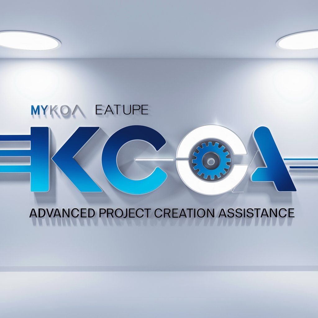 MyKOA コンタクトセンタープロジェクトアシスタント in GPT Store