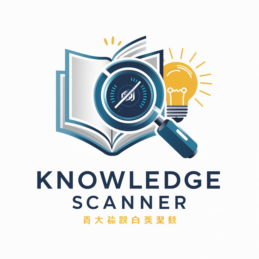 Knowledge Scanner 知识探测器 in GPT Store