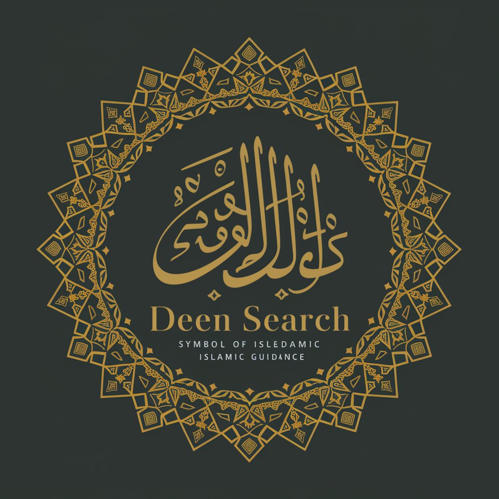 Deen Search in GPT Store
