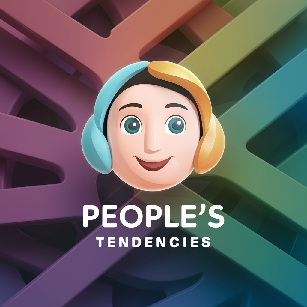 People's Tendencies 특성