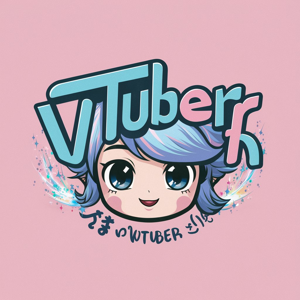 あおいVtuber -あなたにあったVtuberをご紹介！- in GPT Store