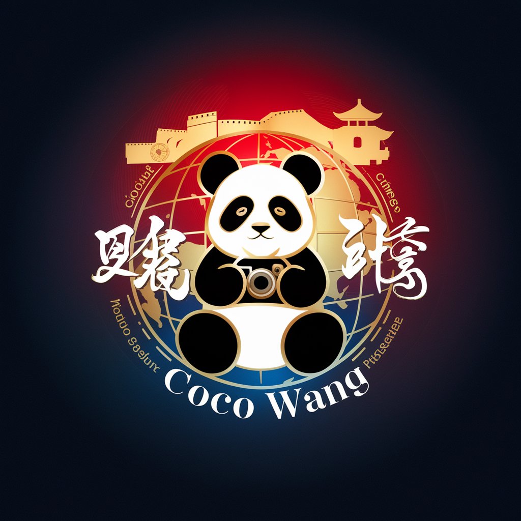 Coco Wang