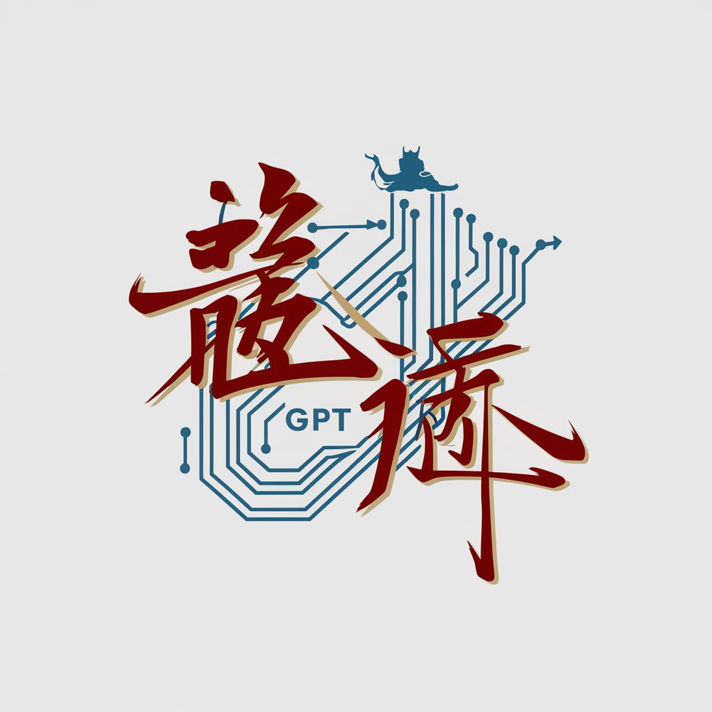 Chinese-Mandarin 中国汉语