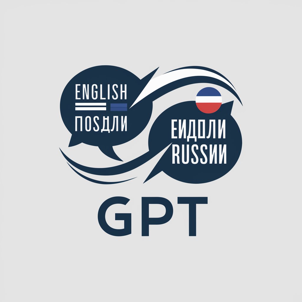 English-Russian Translator