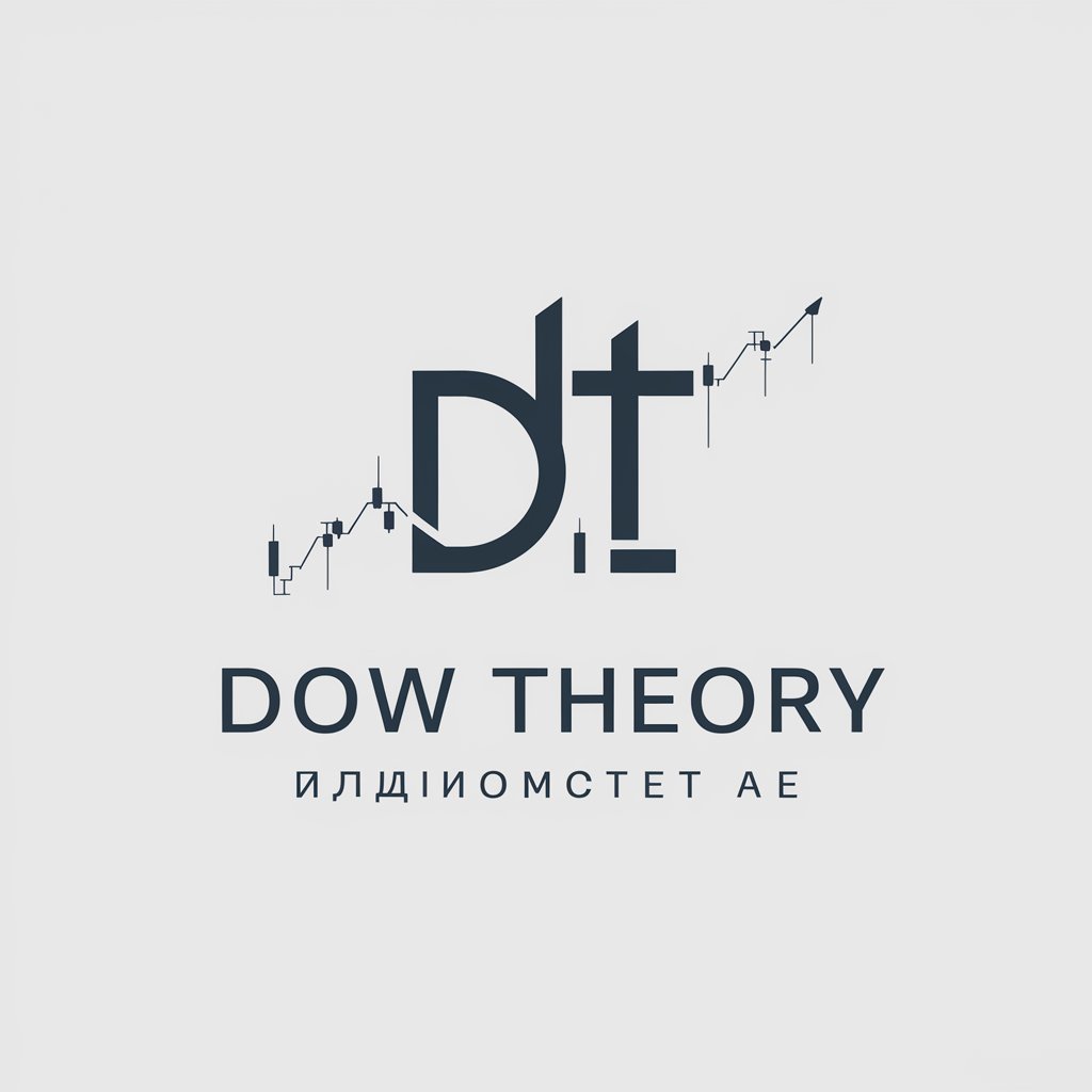 道氏理论 (Dow Theory)