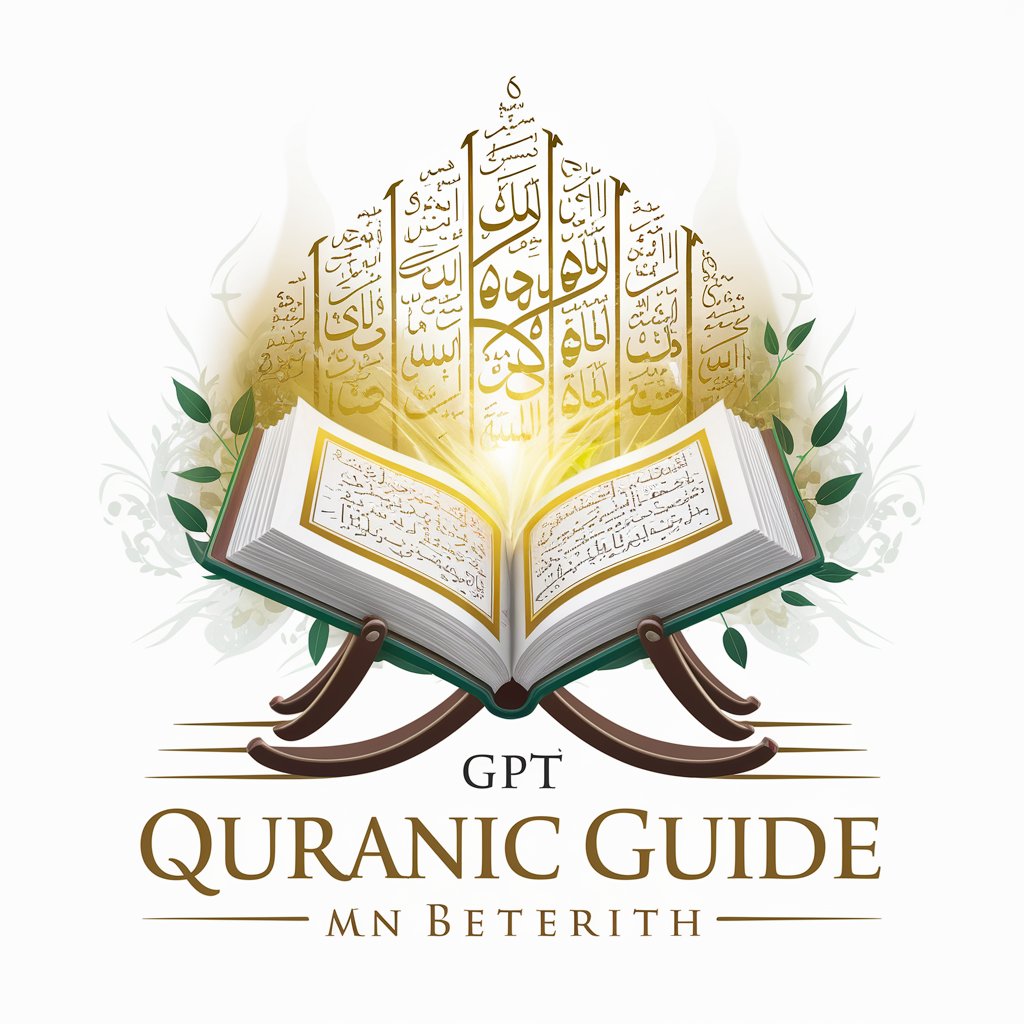 Quranic Guide in GPT Store