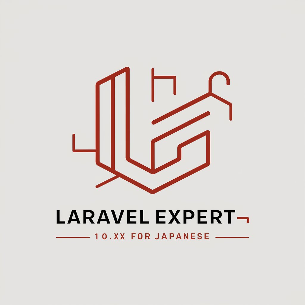 Laravel Expert 10.x for Japanese