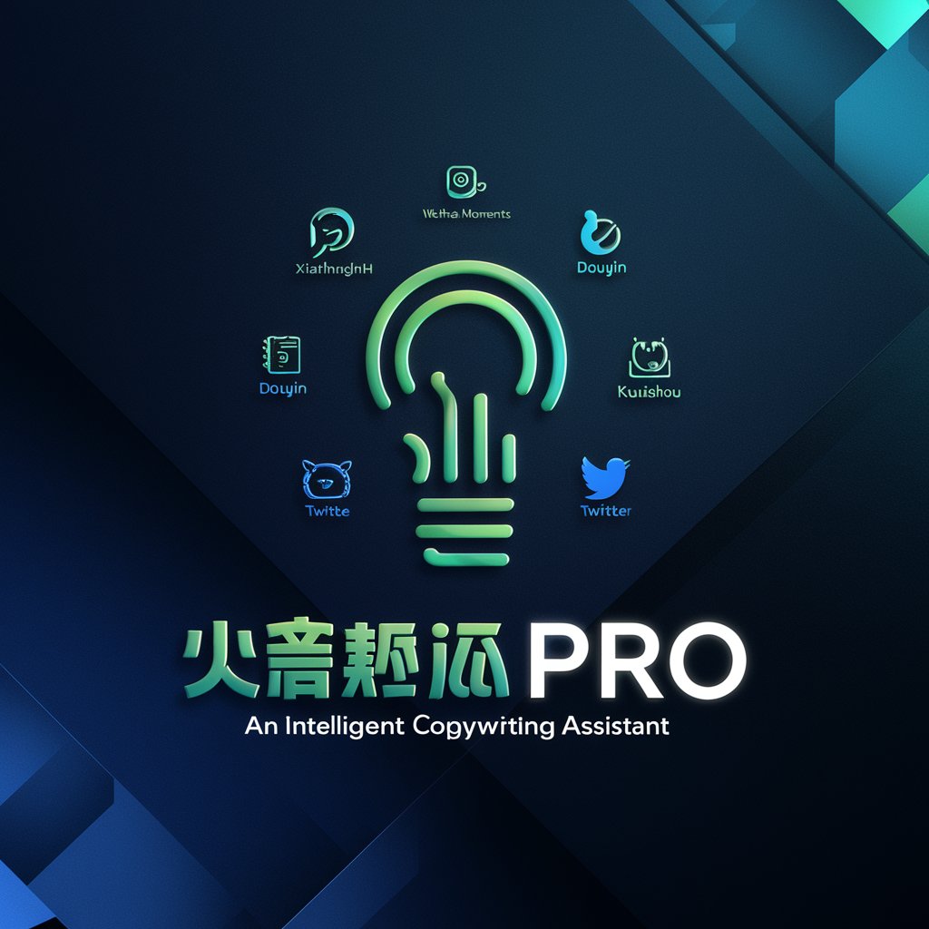 社交圈 Pro