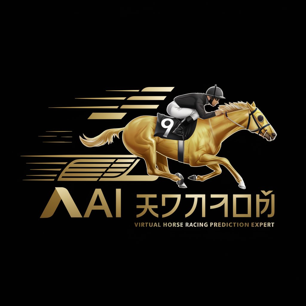 AI競馬予想家ジピ太郎 in GPT Store