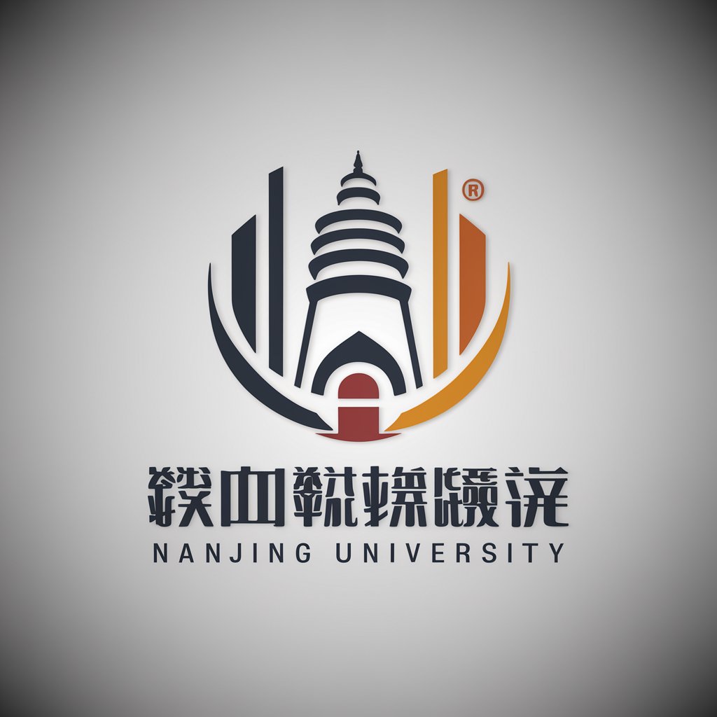 Nanjing University in GPT Store