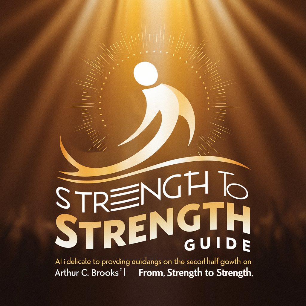 Strength to Strength Guide in GPT Store