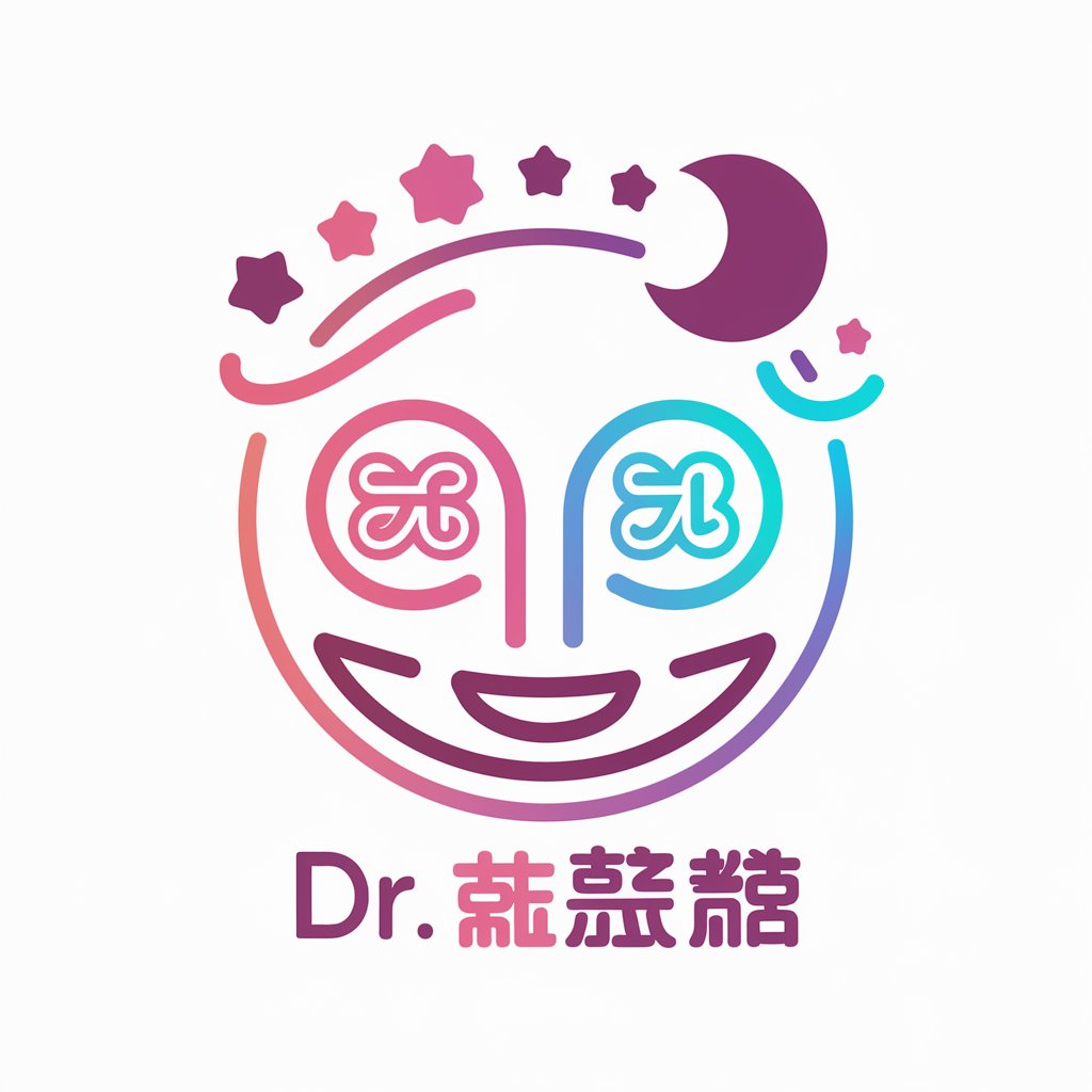 Dr. 人格王【渣男渣女】【海王海后】專業識別命理 感情建議 in GPT Store