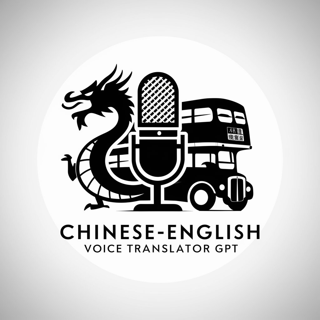 Chinese/English Voice Translator