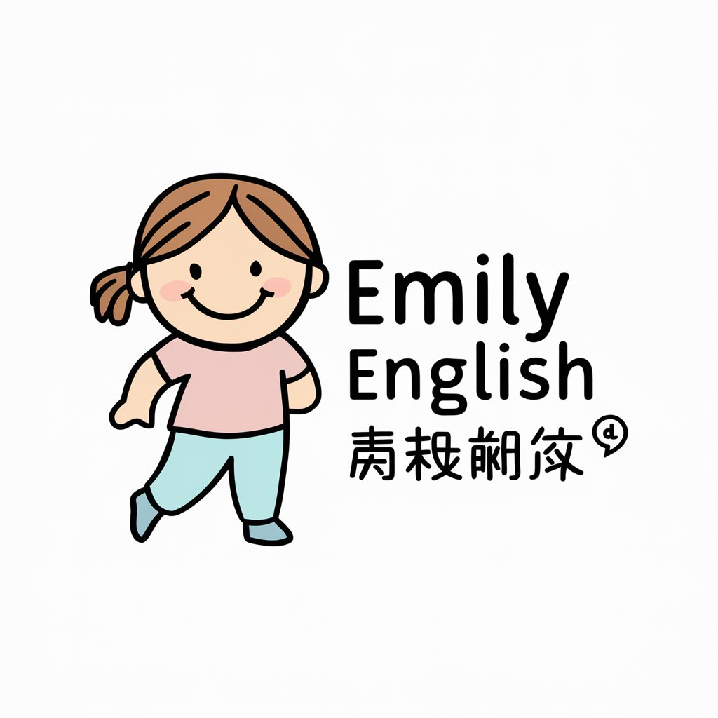 Emily English 英会話