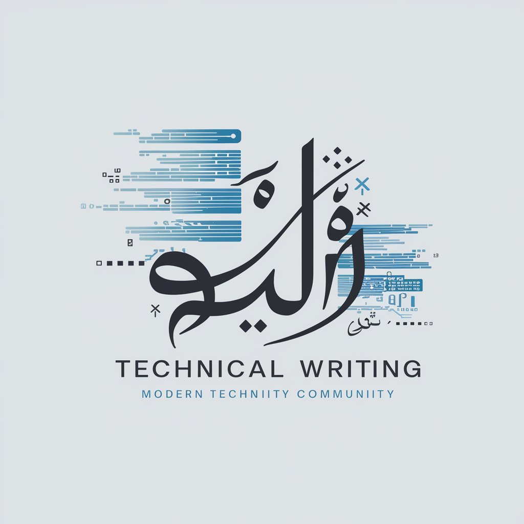 الكاتب التقني لمجتمع بايثون العربي