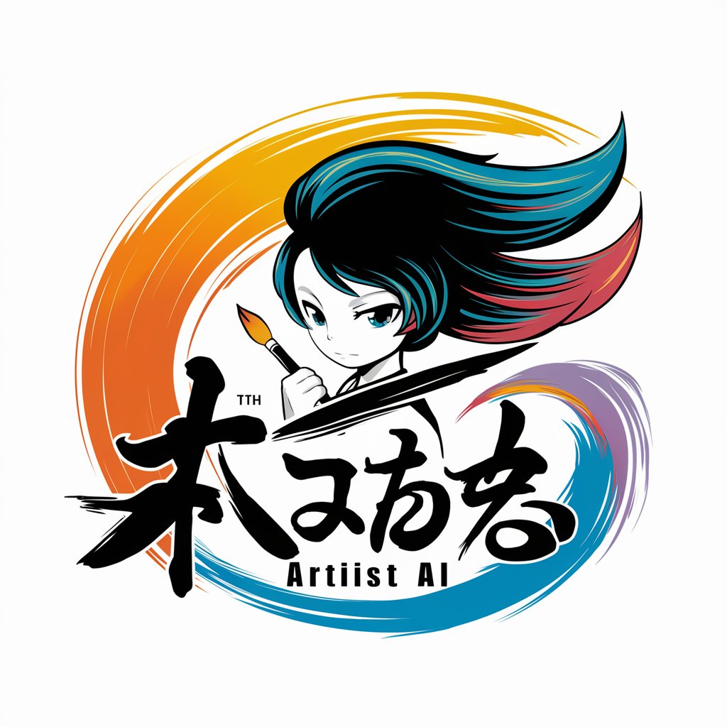 Anime Artist AI