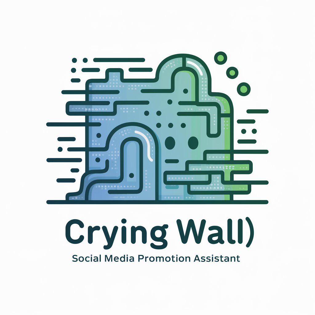 哭墙 (Crying Wall)