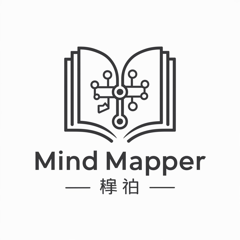 Mind Mapper 二世 in GPT Store