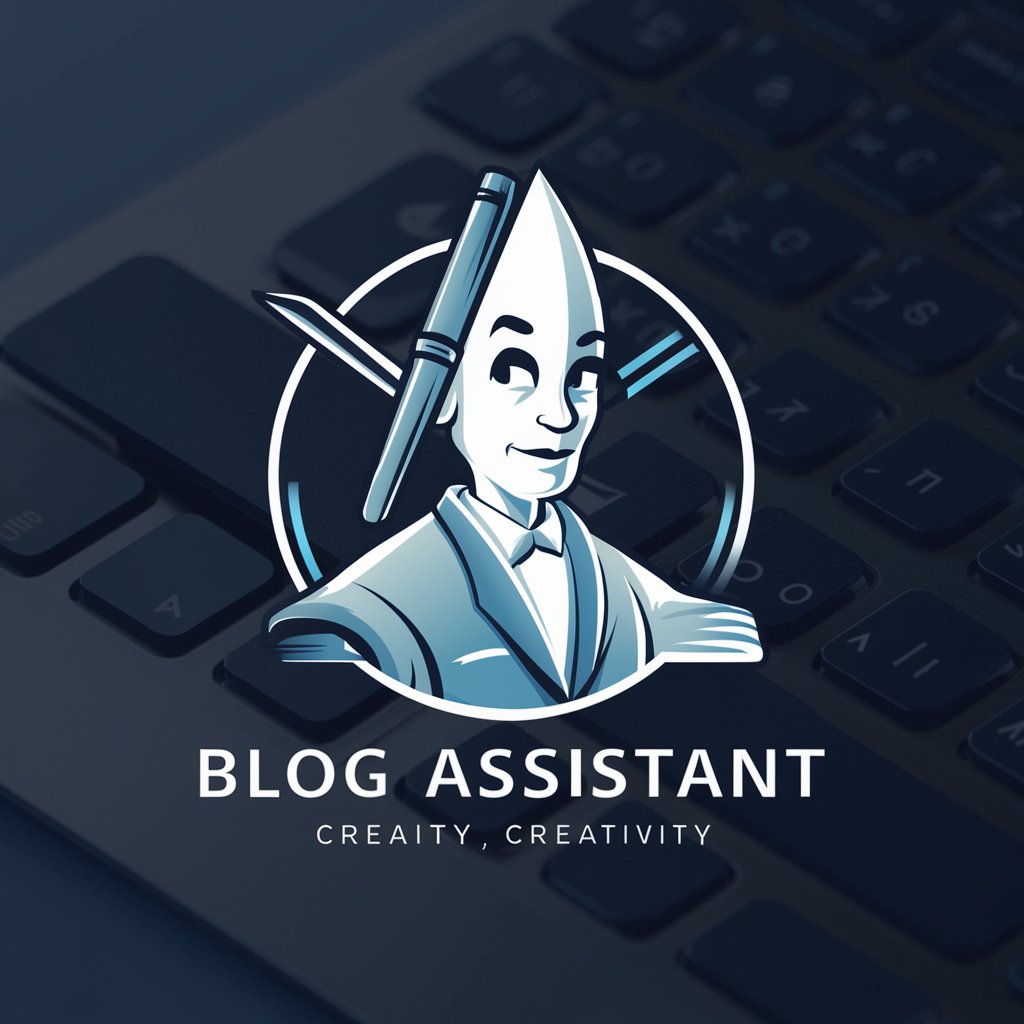 ブログ記事生成アシスタント - Blog Assistant