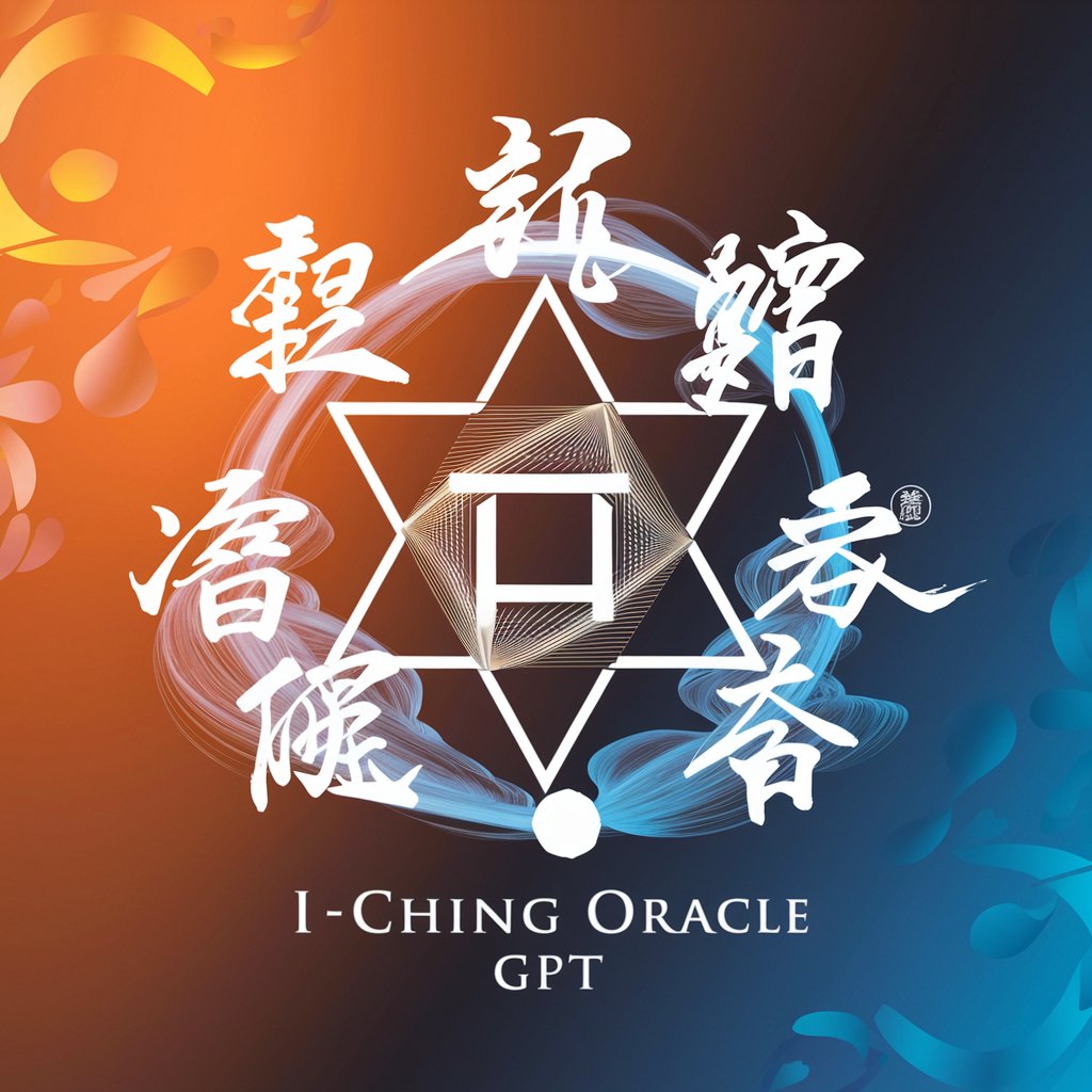 I-Ching Oracle in GPT Store