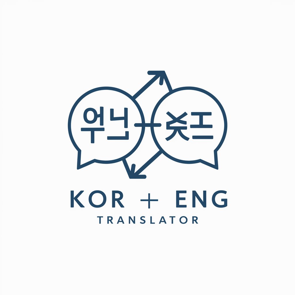 KOR <-> ENG  Translator