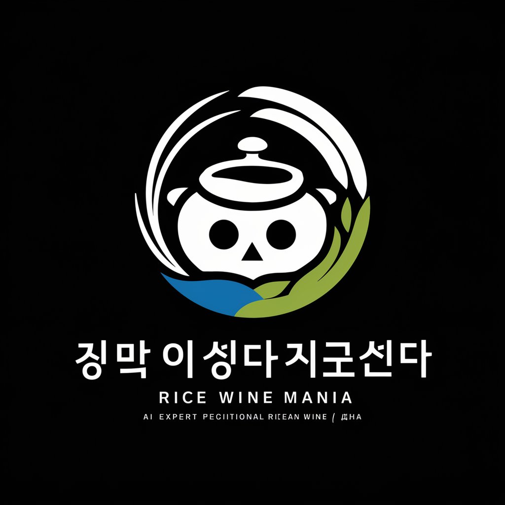 막걸리마니아 Rice wine mania in GPT Store
