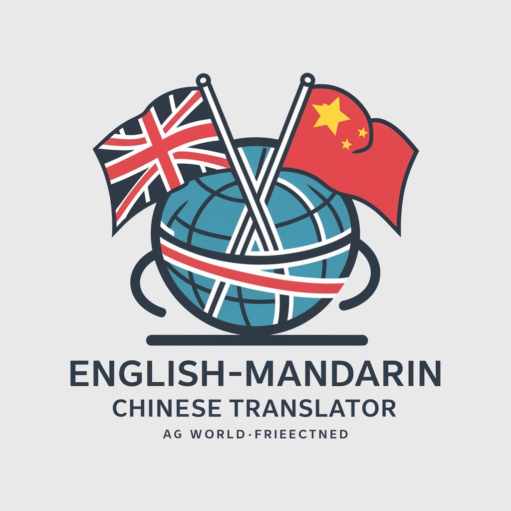 English-Mandarin Chinese Translator