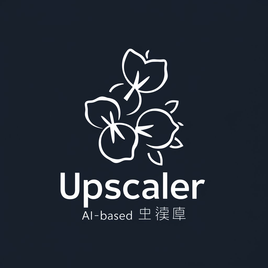 UpScaler - 日本語版