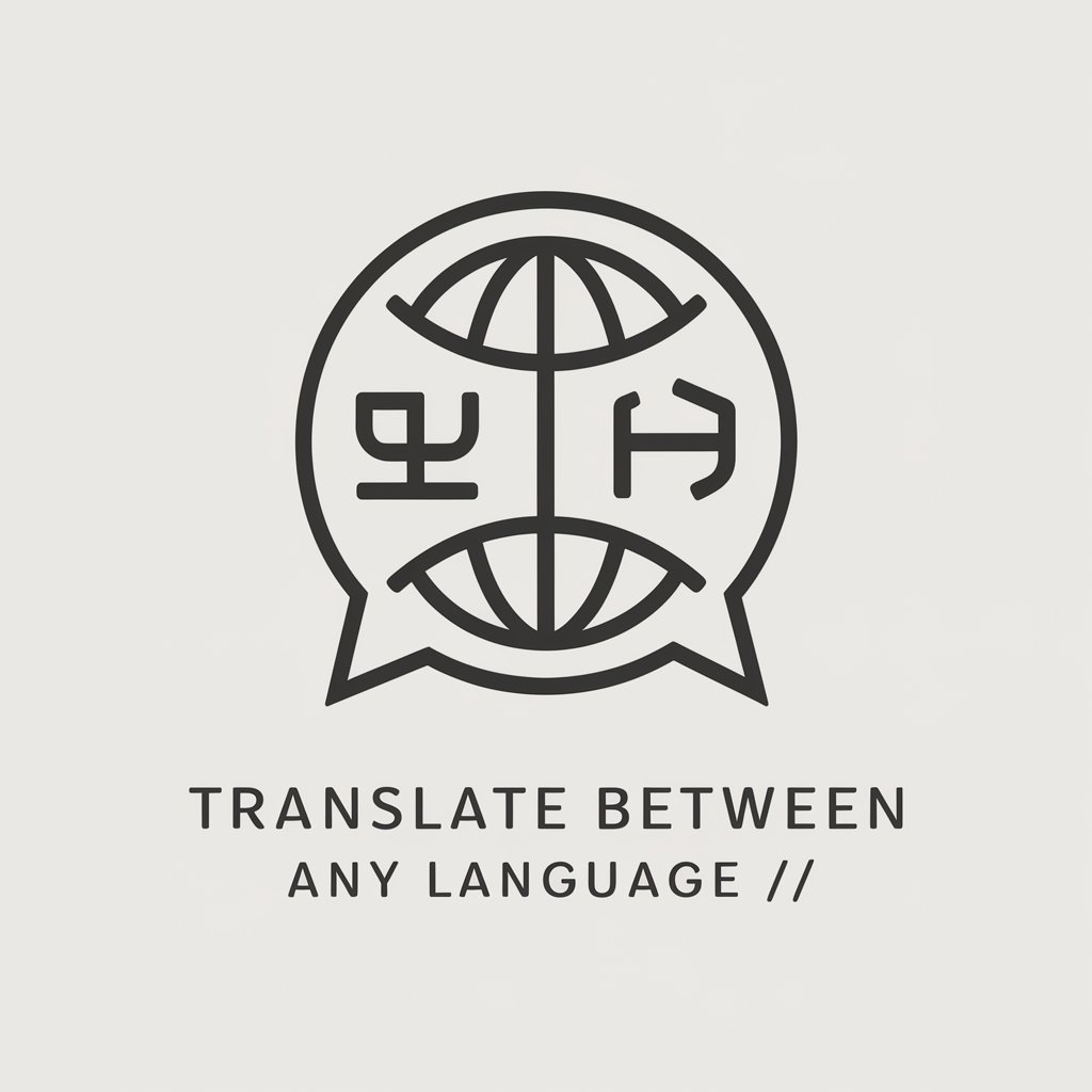 Translate between any languages / 同声传译