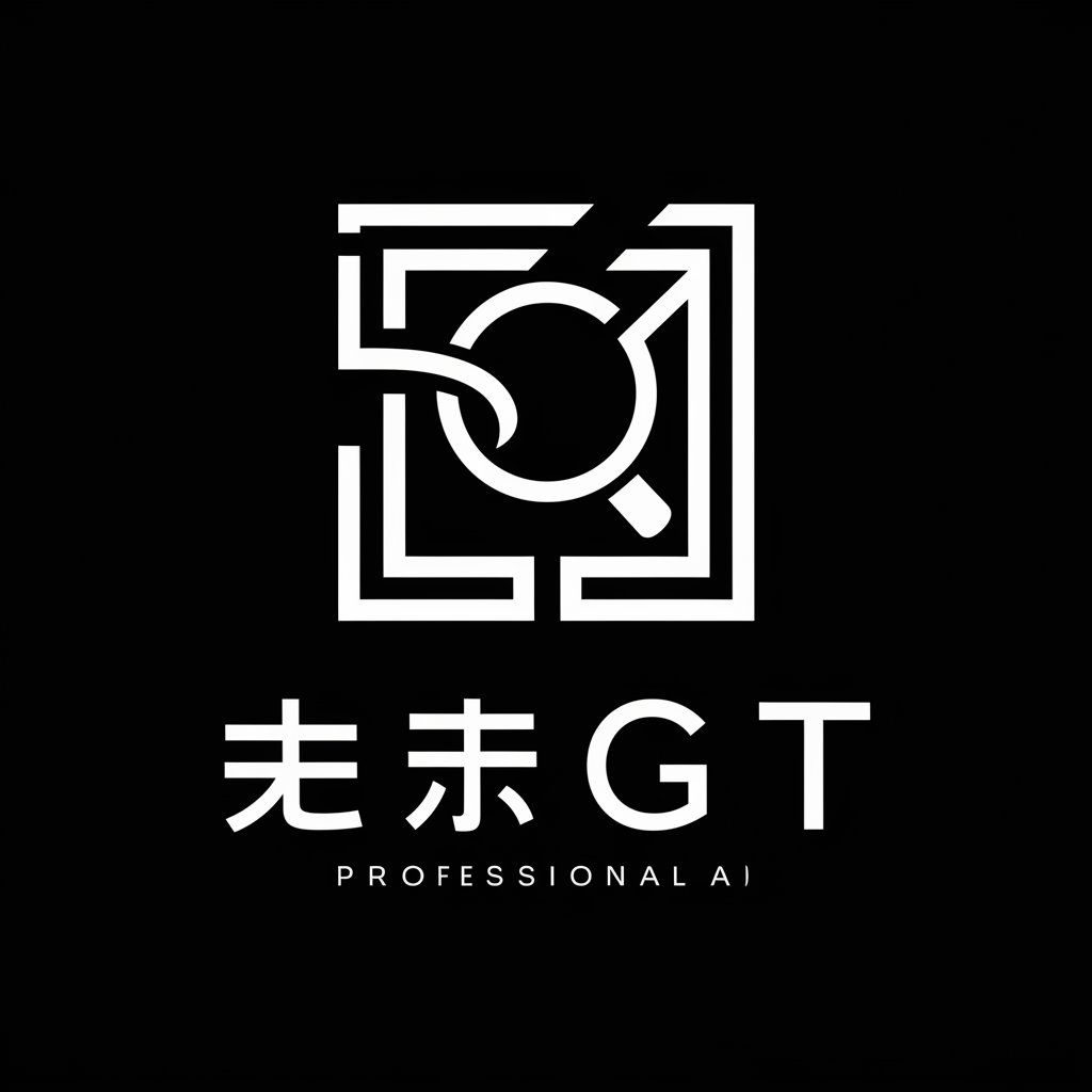 【就活】企業情報集め・企業研究 in GPT Store