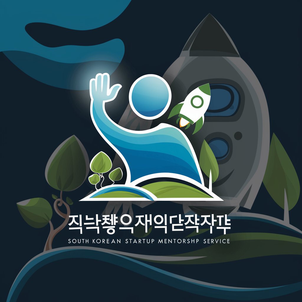 스타트업 멘토 이종범