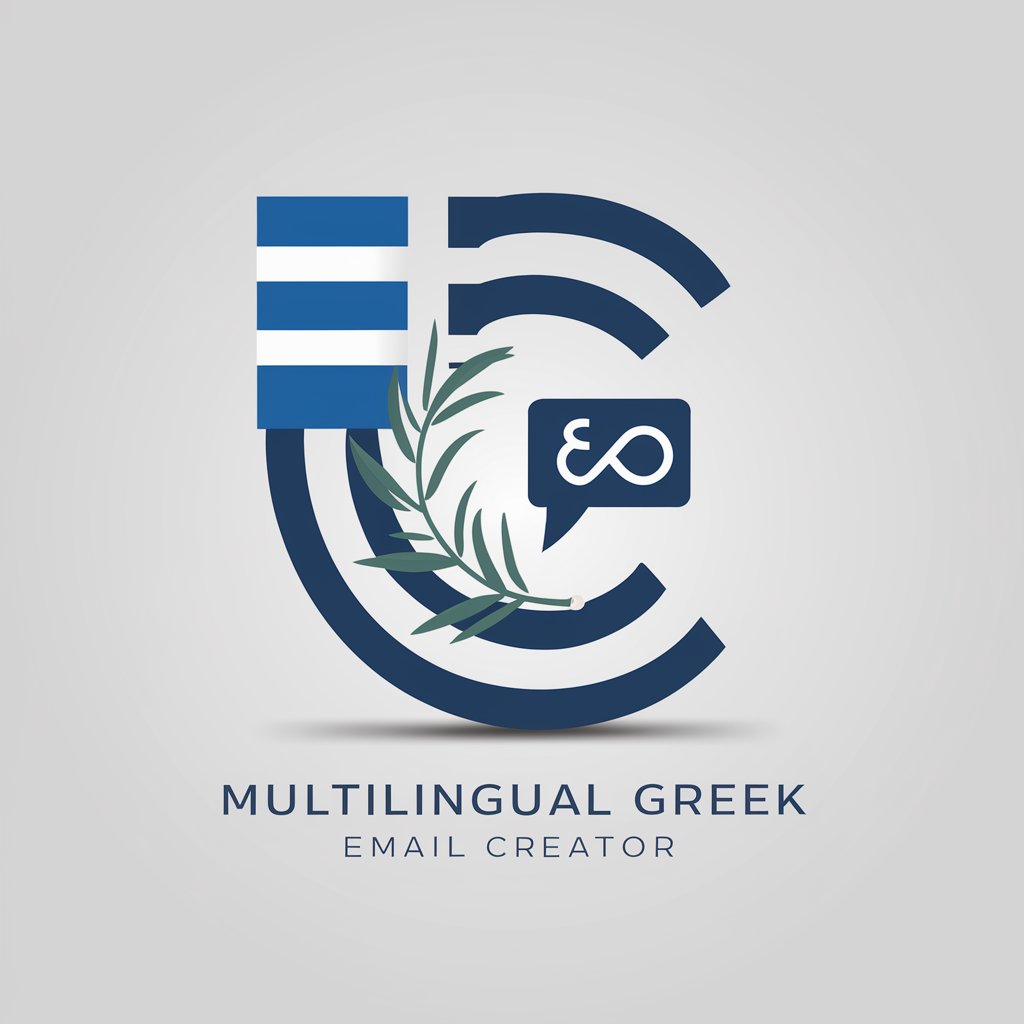 ⌲ Greek Email Creator