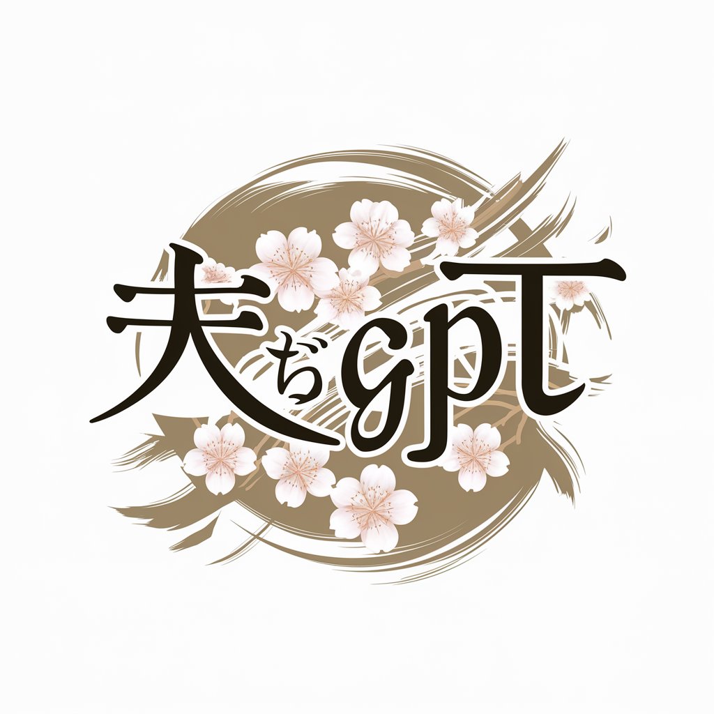 川柳GPT