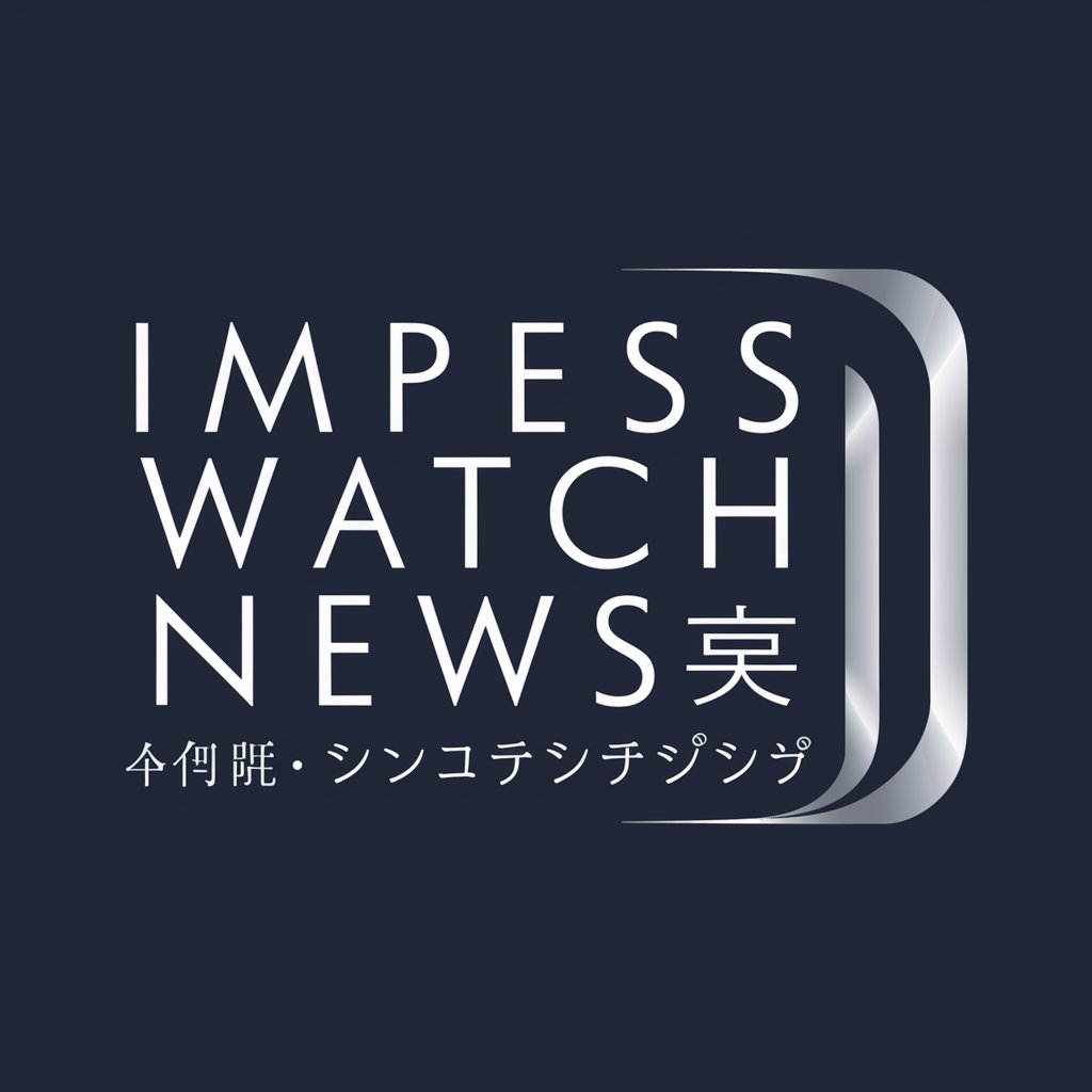 Impress Watch News まとめ in GPT Store