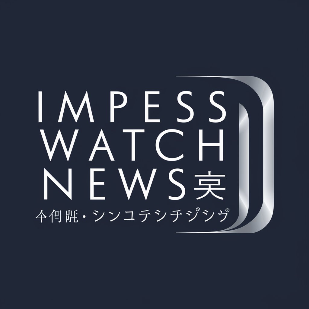 Impress Watch News まとめ