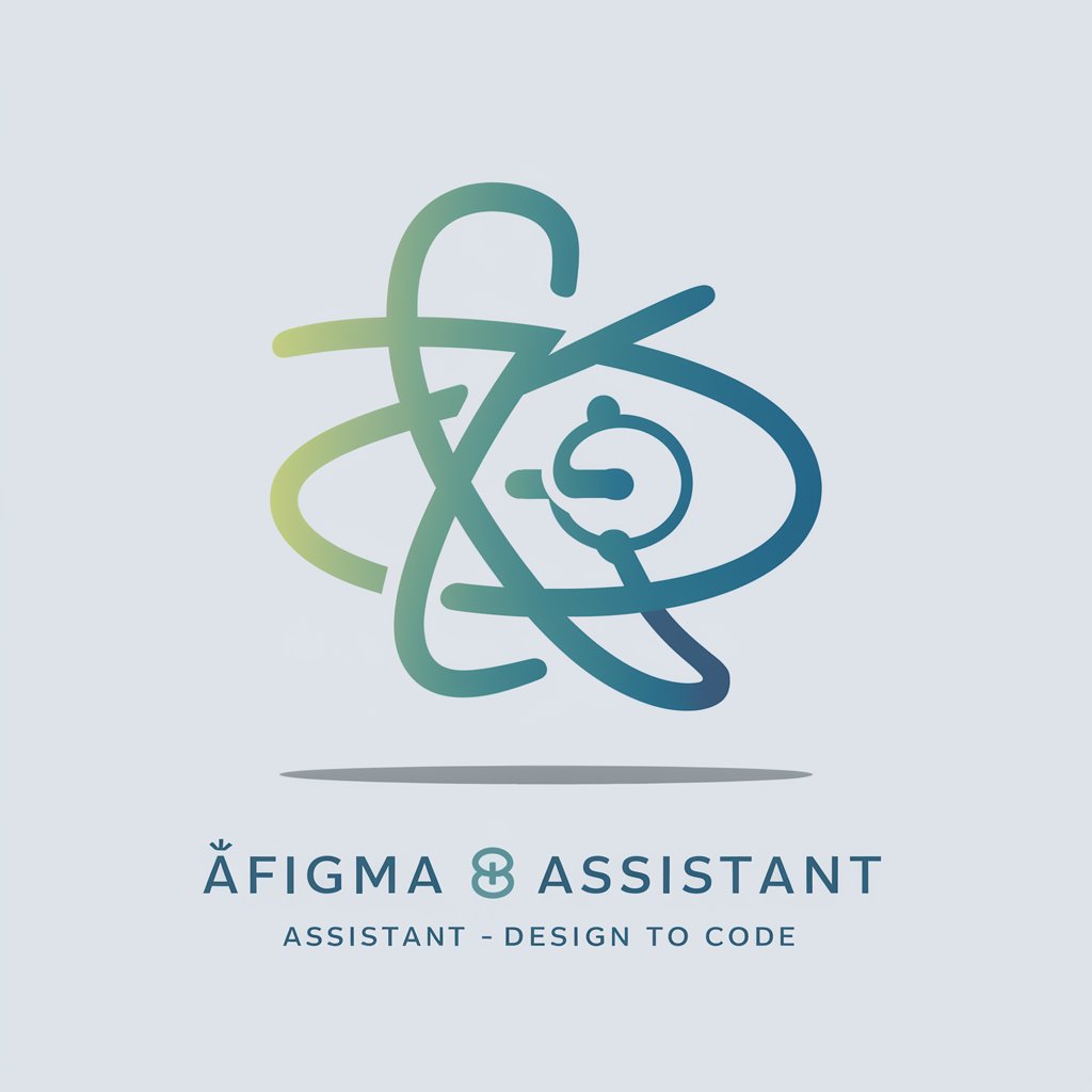 のFigma 😃 Assistant - Design to Code