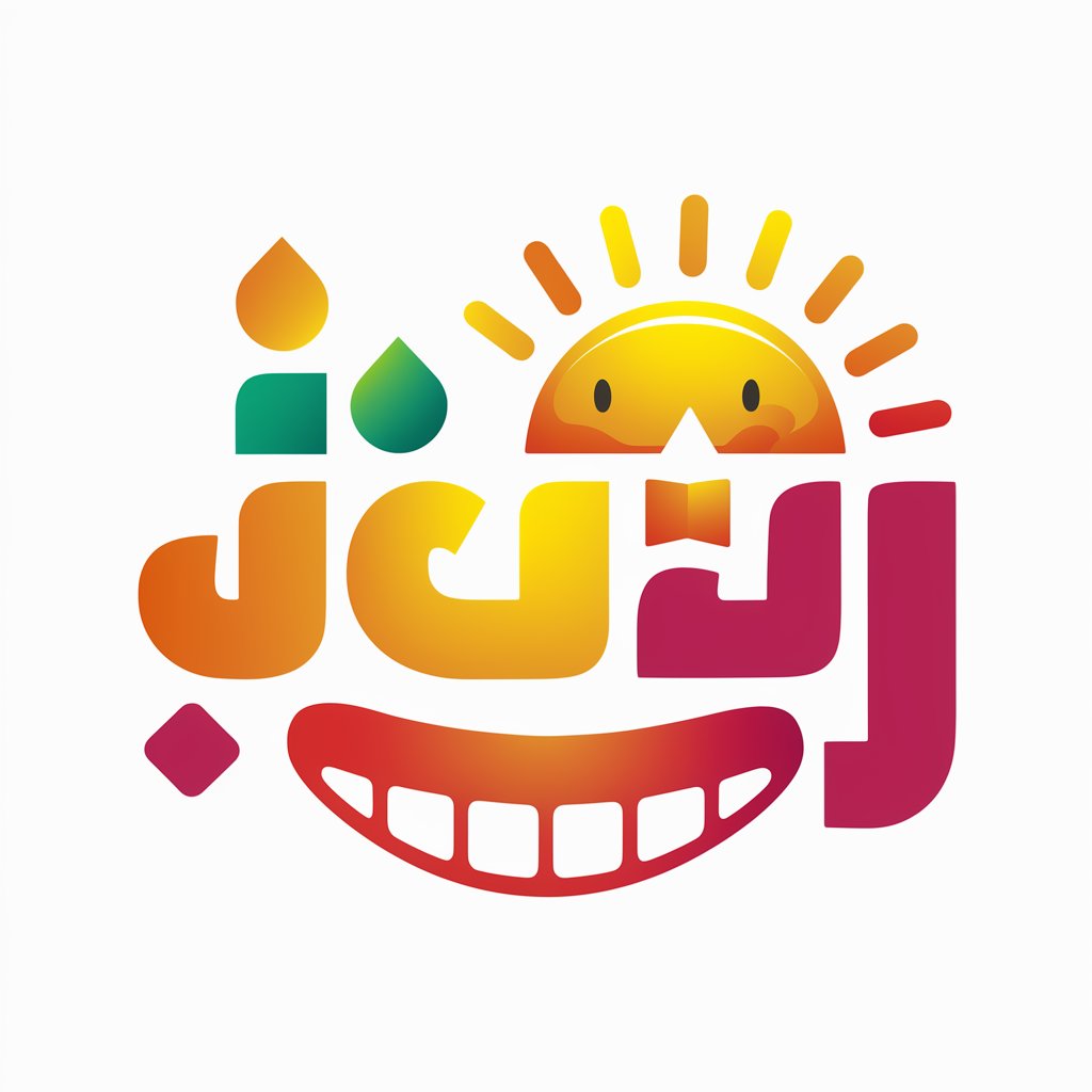 فرح